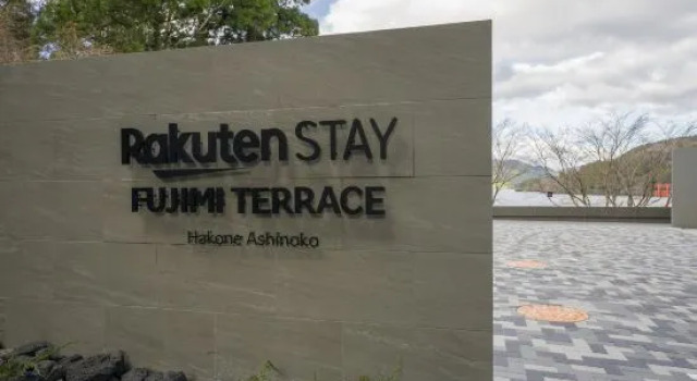 Rakuten STAY FUJIMI TERRACE Hakone Ashinoko, Prenota Hotel Hakone Kanagawa, vicino a Hakone Checkpoint