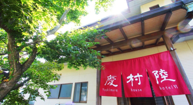 Yoshimura House Hotel 6, Boek Hotel Hotels in Tokai met parkeren, Parkeren