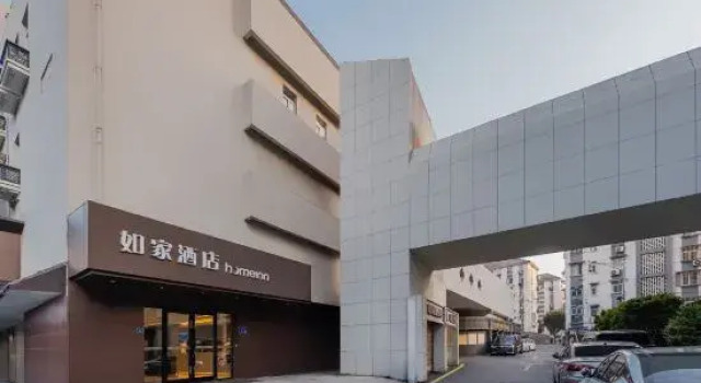 Home Inn (Nanjing Xinjiekou Zhongshan East Road Xi'anmen Metro Station), Prenota Hotel Qin Huai 