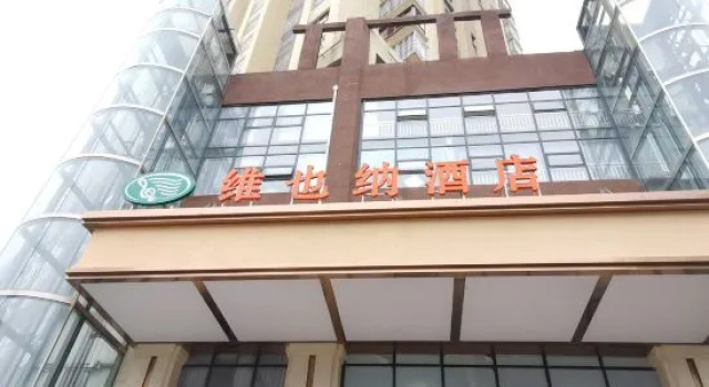Vienna Hotel ( Nanma Square Store in Anshun Ancient City), Rezerwuj Hotel Hotele 3-gwiazdkowe w Anshun, 3*
