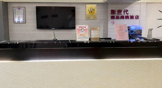 Двухместный люкс xin shi dai hotel