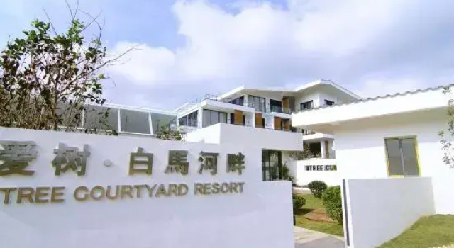 Itree Courtyard Resort, Rezerwuj Ośrodek wypoczynkowy Hotele resortowe w Guangdong, Ośrodek wypoczynkowy