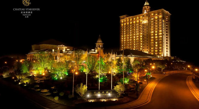 Двухместный номер Business Chateau Star River Taiyuan