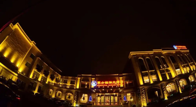 Oriental Ocean Hotel Yantai, Забронировать Отель Жифу Яньтай