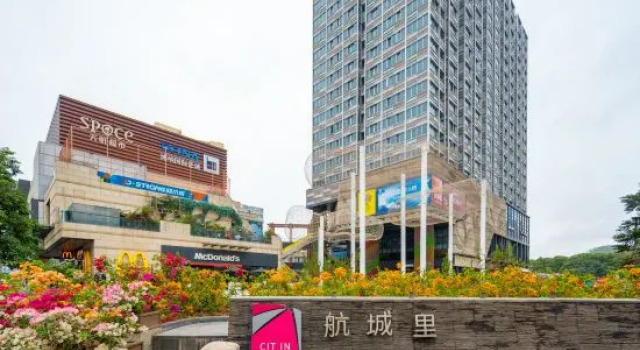 Lanhang Boutique Hotel (Shenzhen Baoan International Airport Gushu Subway Station), Забронировать Бутик-отель Отели Шэньчжэнь 3 звезды, 3*