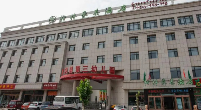 GreenTree Inn Jinzhong Xiyang County Bus Station, Rezerwuj Hotel Tanie hotele w Jinzhong