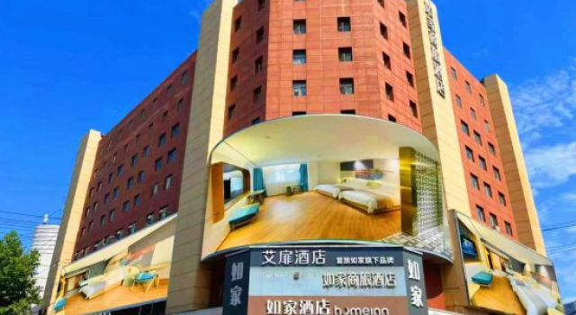 Home Inn & Suites (Qingdao Licun Metro Station Pedestrian Street Branch)