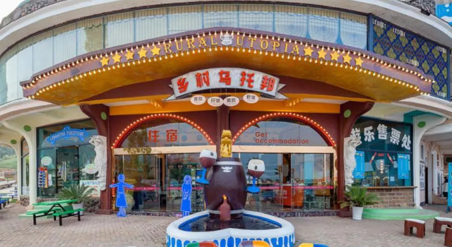 Utopia Backpackers Hostel Of Fuling District, Book Hostel / Vandrerhjem Hoteller i Fuling med parkering, Parkering
