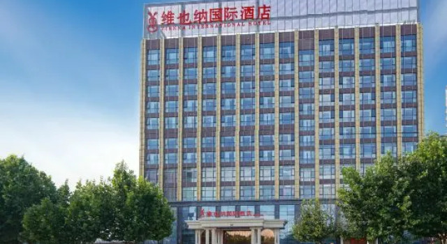 Vienna International Hotel Hefei Feidong Changjiang East Road Xianghe Subway Station, Prenota Hotel Hotel a Anhui con parcheggio, Parcheggio