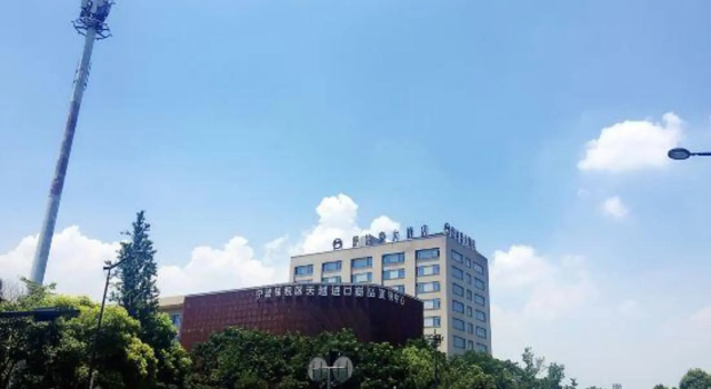 Shubohao Hotel
