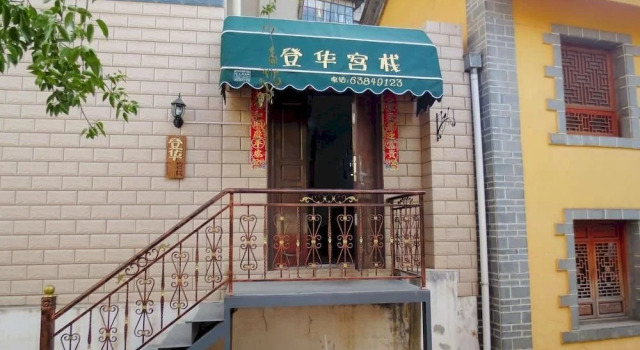 Denghua Inn, Prenota Hotel Wuhua District Kunming