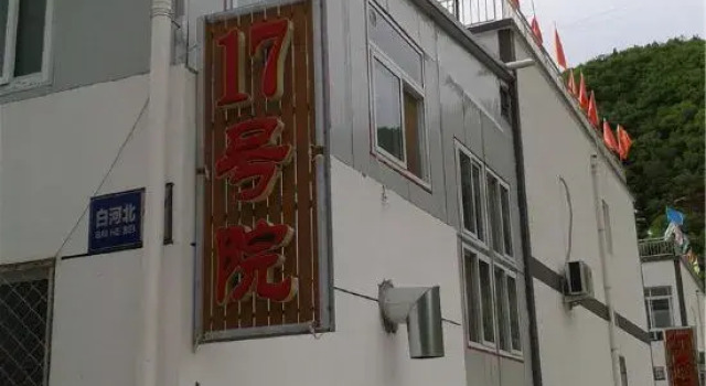 Beijing Baihewan No.16, Book Hotel Hoteller i Beijing Province med parkering, Parkering