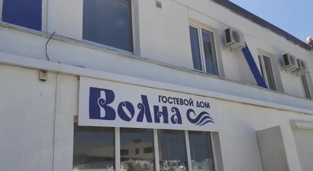 Гостевой дом «Волна», Забронировать Гостевой дом Отели Побережья Анапы с парковкой, Парковка