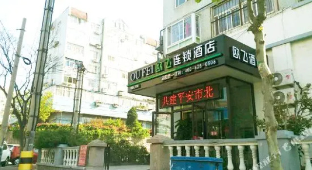 Lvye Business Hotel