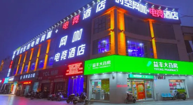 Nanchang Spa Online E-sports Hotel (Jianshe West Road), Rezerwuj Ośrodek wypoczynkowy Nanchang Jiangxi