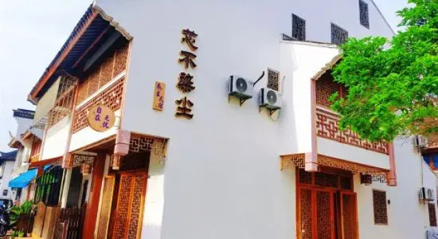 Xin bu ran chen wellness retreat（zhou zhuang ancient town）, Забронировать Отель СПА-отели Сучжоу, SPA-услуги