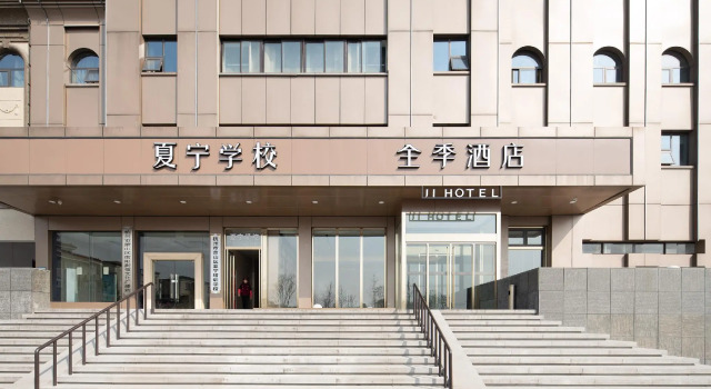 Ji Hotel Hangzhou Xiaoshan Airport Nanyang, Rezerwuj Hotel Hangzhou Zhejiang