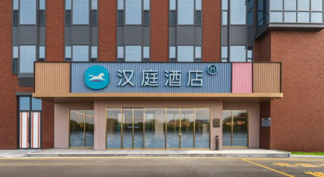 HanTing Hotel (Zibo Zichuan Normal College Shuangshan Road)