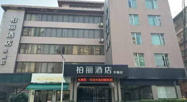 Park Lane Hotel (Jiangmen Central), Prenota Hotel Hotel economici a Jiangmen