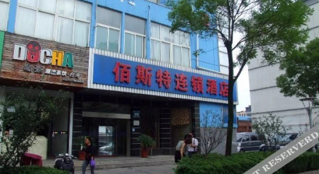 Best Business Hotel, Prenota Hotel Yangzhou Jiangsu