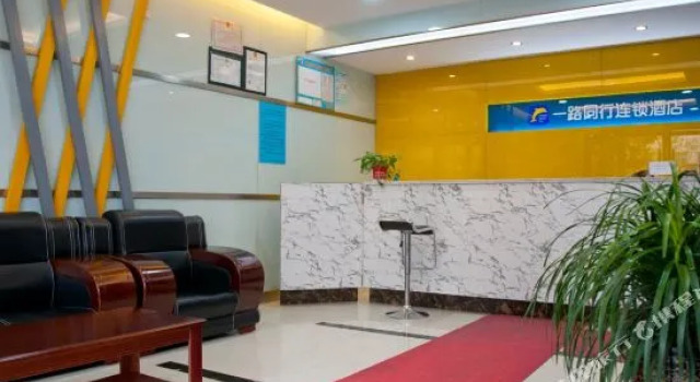 Happy Road Inn, Rezerwuj Hotel Xuancheng Anhui