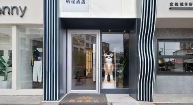 QITuHotel, Rezerwuj Hotel Nanyang Henan