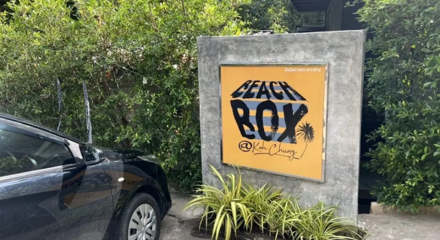 BeachBox KohChang