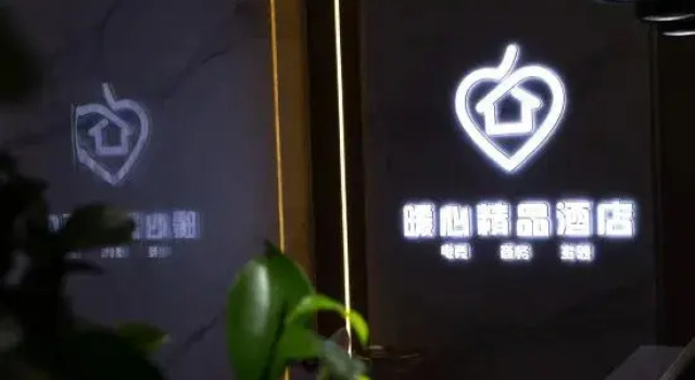 Warm Heart Couple Hotel, Prenota Hotel Zhuzhou Hunan