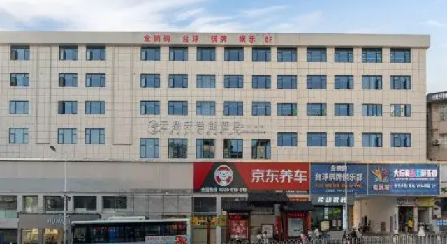 Yundingxuan Smart Hotel (Jiulifang Mall)
