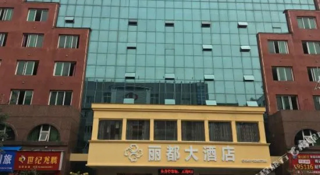 Chi Shui Yuan Hotel