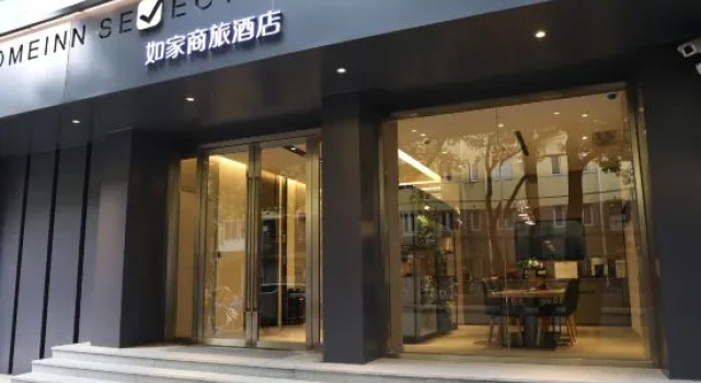 Homeinn Selected (Shanghai Wujiaochang University of Technology Yingkou Road Campus), Varaa Hotelli Shanghai Shanghai