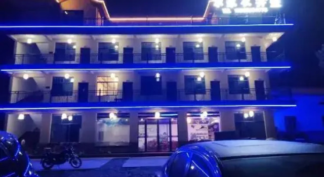 Ganyu Shengyu Nongjiale, Rezerwuj Hotel Xuancheng Anhui