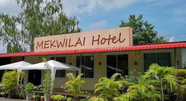 Mekwilai Hotel, Забронировать Отель Отели провинции Так с парковкой, Парковка