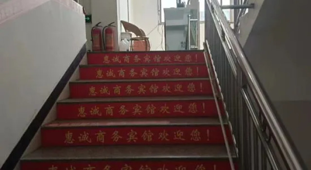 Bianyang Huicheng Business Hotel, Boek Hotel Hotels in Guizhou met parkeren, Parkeren