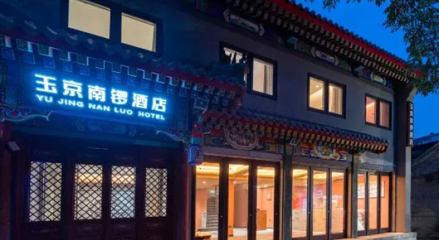 Yujing Hotel, Boek Hotel Beijing Beijing Province