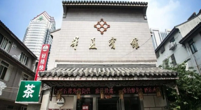 Suzhou Yijiangnan hotel, Book Hotel Hoteller i Suzhou med parkering, Parkering