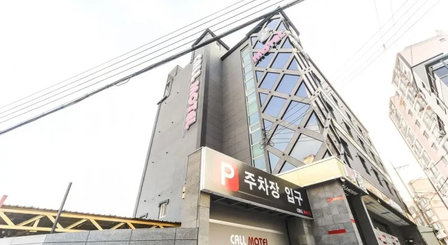 Ulsan Bangeojin Call, Rezerwuj Hotel Hotele w Ulsan z parkingiem, Parking