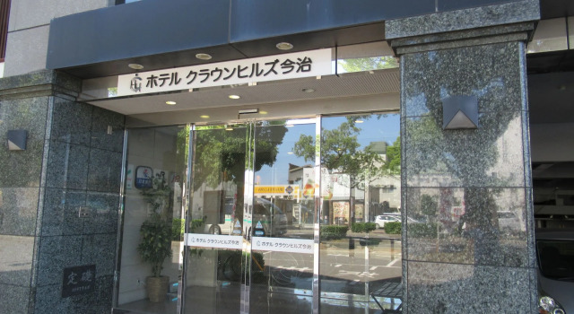 Одноместный номер Standard Hotel Crown Hills Imabari