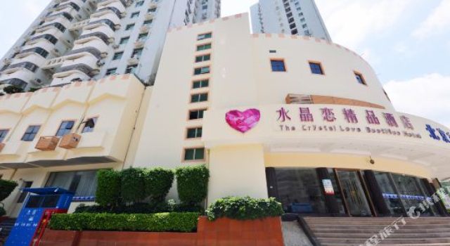 GreenTree Alliance Hotel (Shenzhen Futian District Shang Meilin Meicun Subway Station)
