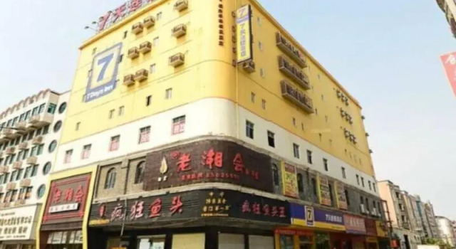 7Days Inn Jinjiang Sunshine Time Square, Reserva ahora Hotel Jinjiang Fujian