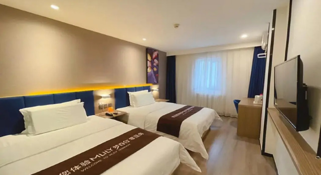 Yi Mu Hotel (Beijing Madian Bridge Subway Station), Rezerwuj Hotel Pekin Pekin