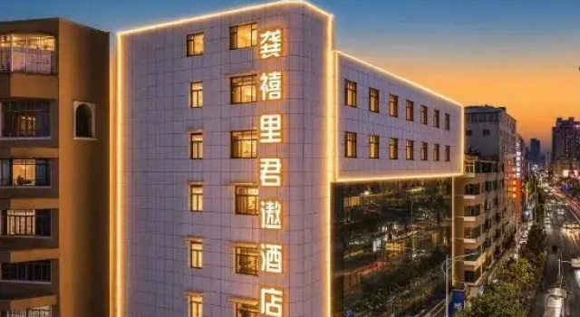 Jun'ao Hotel (Kunming Old Street Nanping Walking Street Branch)