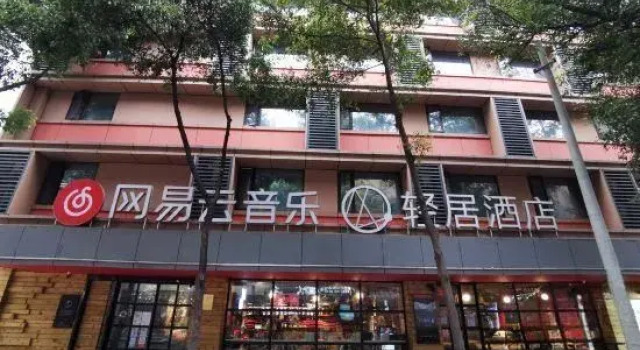 Chengdu Taikoo Li Wangfujin Atour Hotel, Boek Hotel Hotels in Chengdu met parkeren, Parkeren