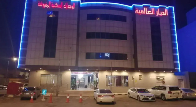 Al Diar Al Alamiah 1, Buchen Sie Hotel Provinz Riad Provinz Riad