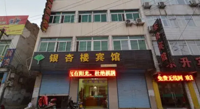 Yinxinglou Hotel, Varaa Hotelli Chuzhou Anhui