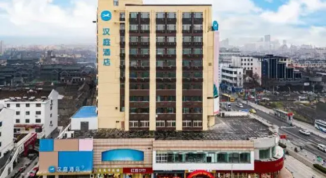 HanTing Hotel (Suqian Xiangwang Guli Suning Plaza)