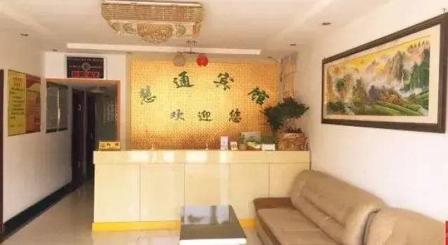 Linyi huitong hotel, Prenota Hotel Hotel a Shandong con parcheggio, Parcheggio