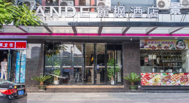 Avande Hotel GZ ZhongShan 8th Rd Subway