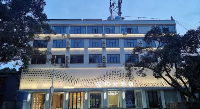 Yingjiang Guanghe Hotel, Rezerwuj Hotel Dehong Yunnan