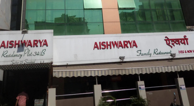 Hotel Aishwarya Residency, Забронировать Отель Отели штата Махараштры 3 звезды, 3*